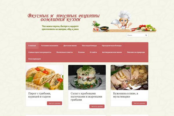 Fcook theme site design template sample