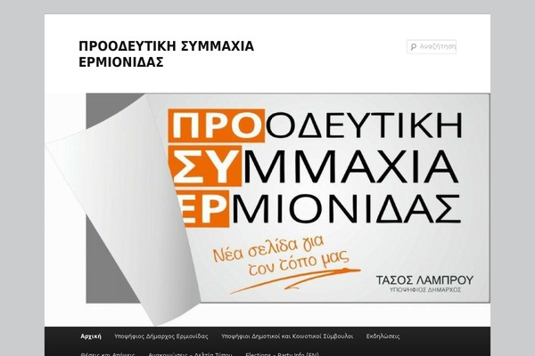 Site using Ie-sitemode plugin