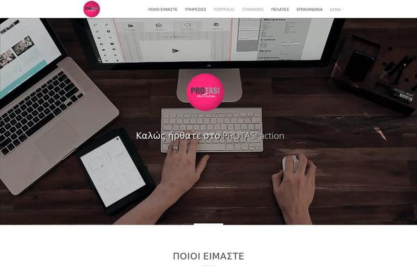 Oneup theme site design template sample