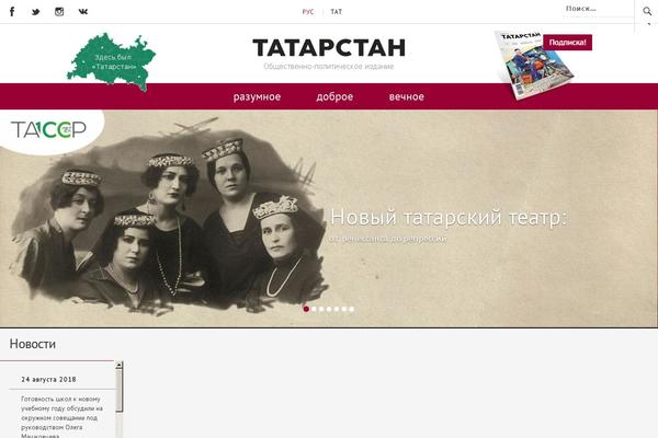 protatarstan.ru site used Tatarstan