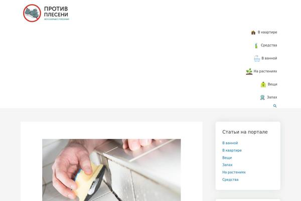 Astra theme site design template sample