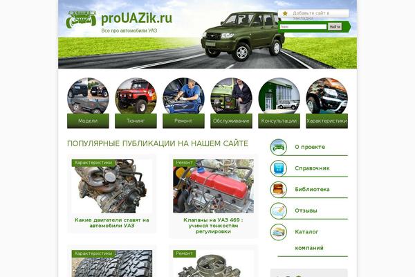 prouazik.ru site used Prouaz