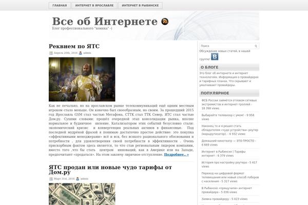 provaiderov.net site used Gobusiness