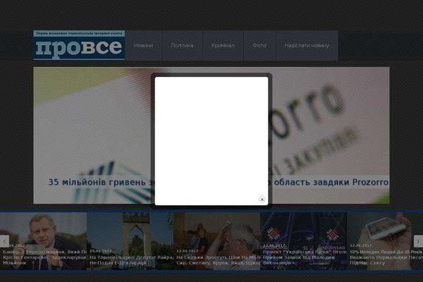 provse.te.ua site used Bimber