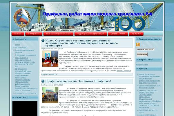 prwt.ru site used Prwt21