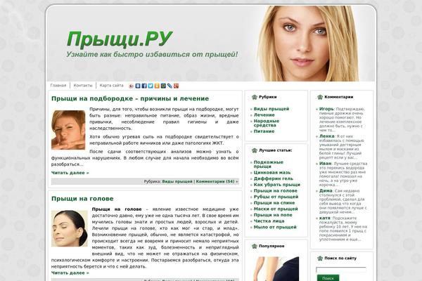 pryshhi.ru site used Simple