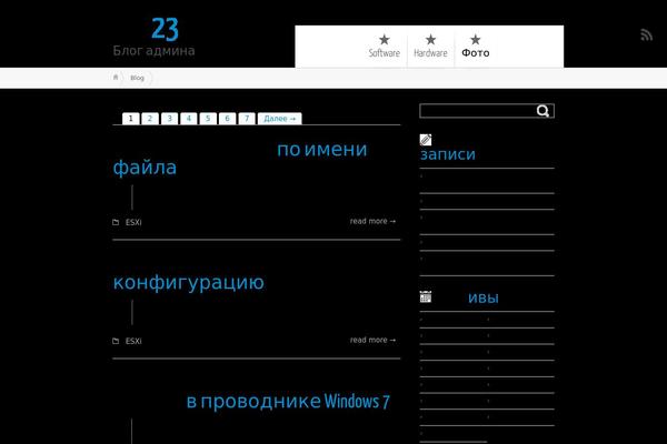 ps523.ru site used Montezuma