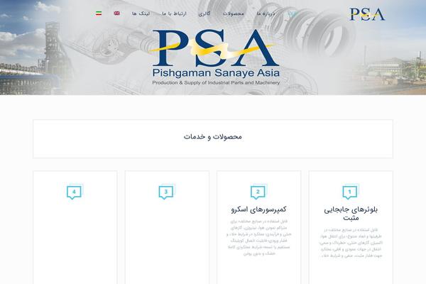 psa-co.com site used BeTheme