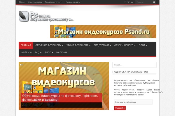psand.ru site used Iden