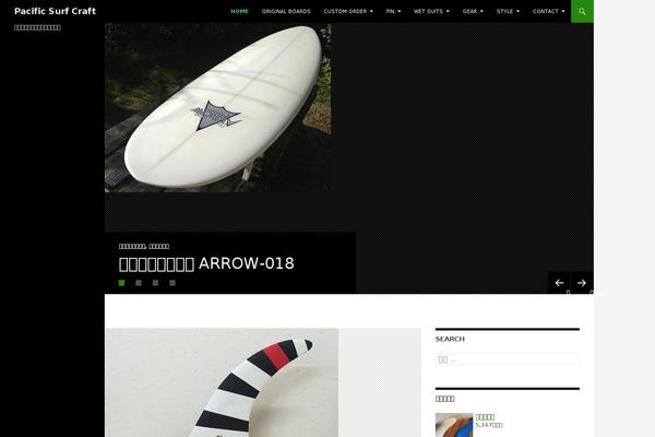 Hueman theme site design template sample