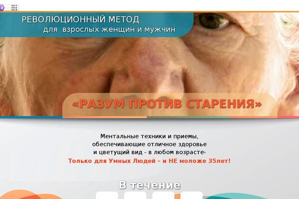 psenko.ru site used Psenko