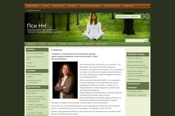 Natural Health theme site design template sample