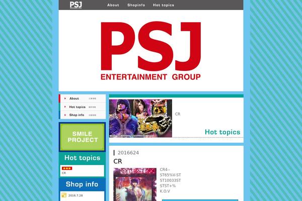 psj-web.com site used Psj