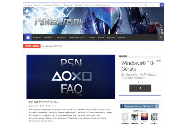 Sahifa theme site design template sample