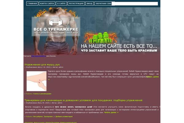 Site using Advanced-recent-posts-widget plugin