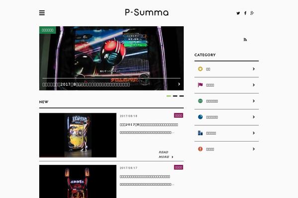 psumma.jp site used P-summa20140917
