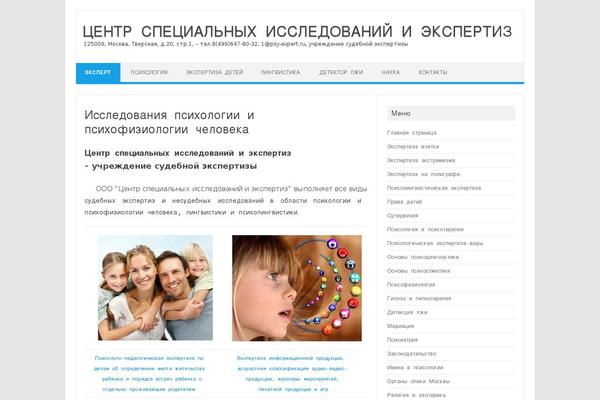 psy-expert.ru site used Labuten
