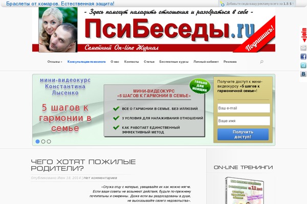 Nova2 WordPress theme, websites list used Nova2 theme Nova2 theme websites examples