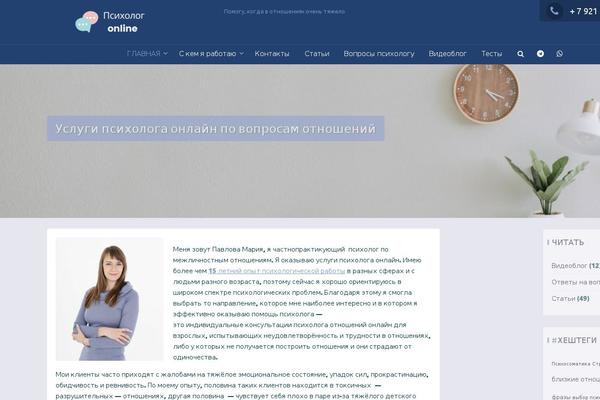 psychange.ru site used Psychange2.0