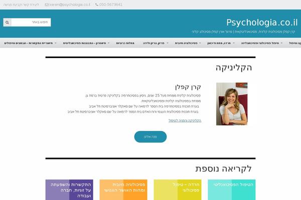 psychologia.co.il site used Pschologia