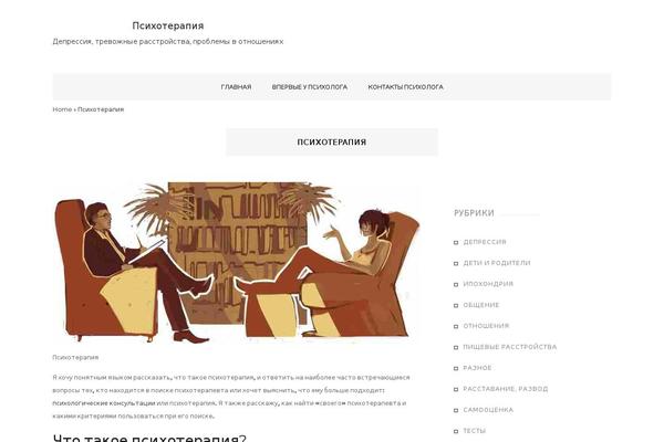 psygestalt.ru site used North East