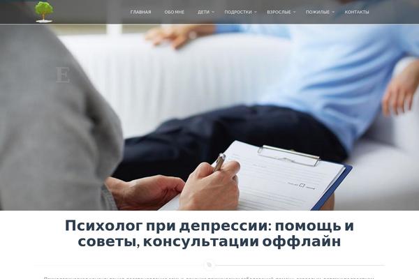 psyhologyspb.ru site used Vglacier
