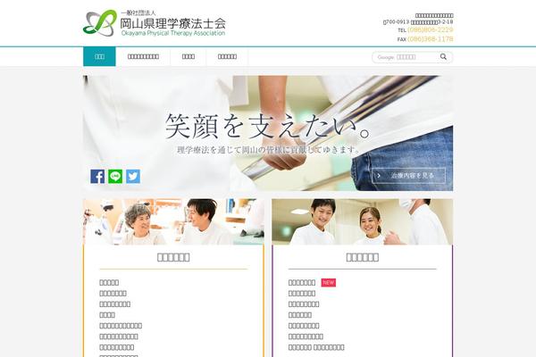 pt-okayama.com site used Atheme