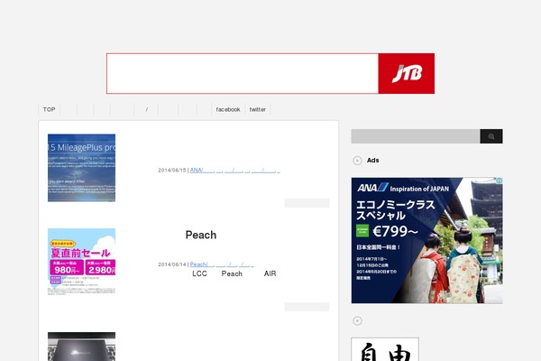 Simplicity theme site design template sample
