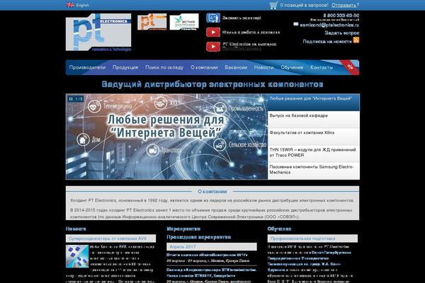 ptelectronics theme websites examples