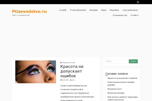 ptizevodstvo.ru site used Ocius-grid