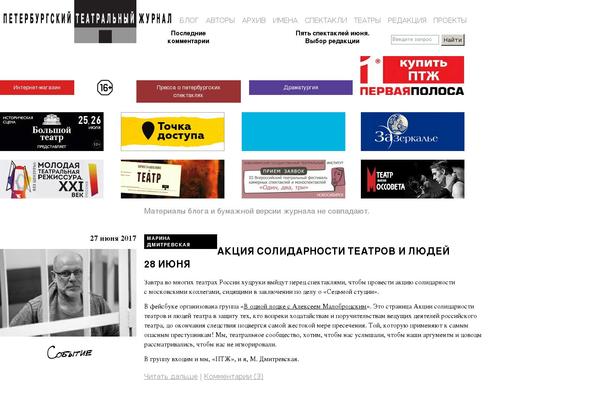 ptj.spb.ru site used Ptj_shurix