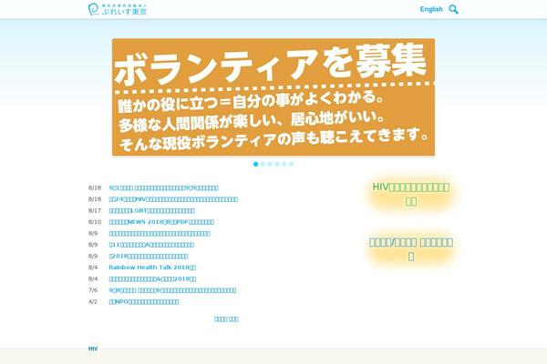 ptokyo.org site used 2015.05