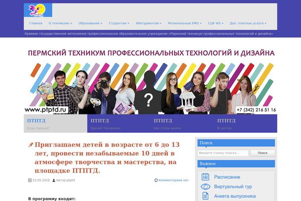 ptptd.ru site used zAlive