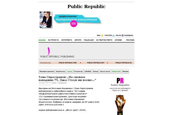 public-republic.com site used Evezza-lite