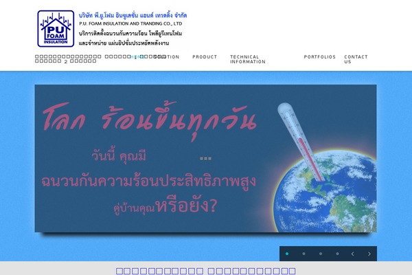 Site using WP Content Copy Protection & No Right Click plugin