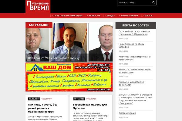 pugachevskoevremya.ru site used Pugachevskoevremya