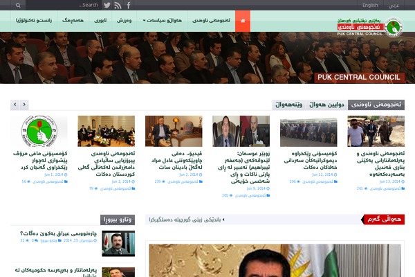 warta-1.0.6 WordPress theme, websites list used warta-1.0.6 theme warta-1.0.6 theme websites examples