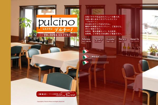 pulcino-hitachi.com site used Theme009