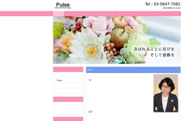 pulse-e.com site used Cloudtpl_1052
