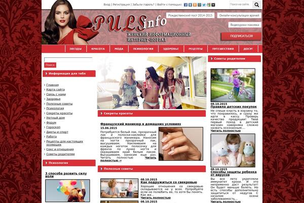 pulsinfo.com.ua site used Management
