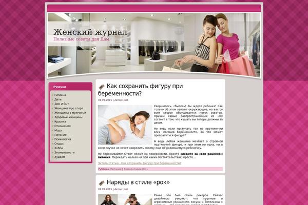 Wp-shopping theme site design template sample