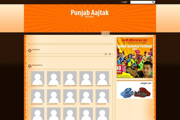 punjabaajtak.com site used Punjabaajtak