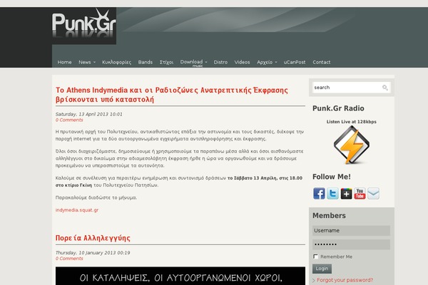 punk.gr site used Punk_syndikato