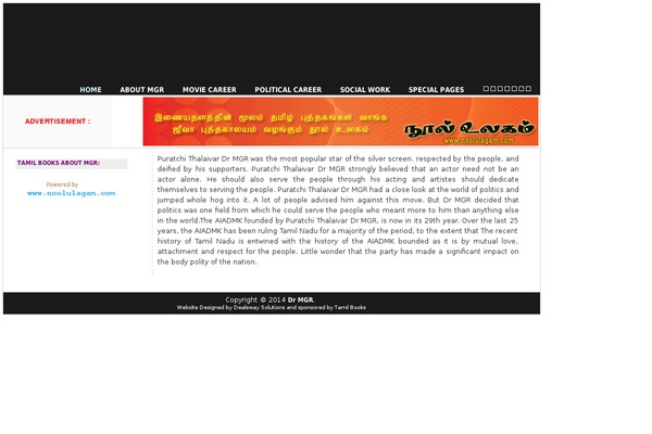 puratchithalaivar.org site used Puratchithalaivar