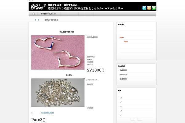 sharpwedge2013 theme websites examples