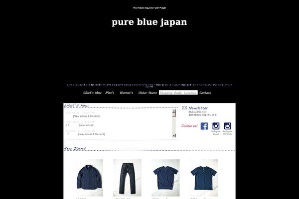 purebluejapan.jp site used Pbj