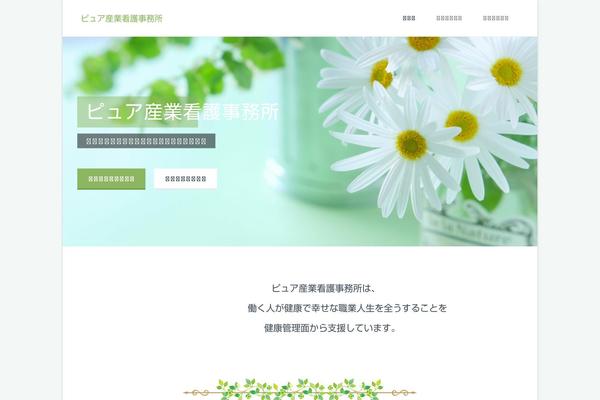Kahuna theme site design template sample