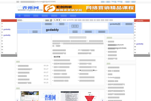 Site using Bottom-fixed-window plugin