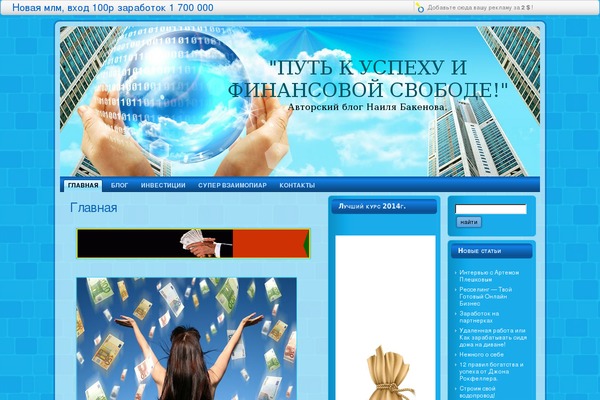 putuspehu.ru site used Business-life