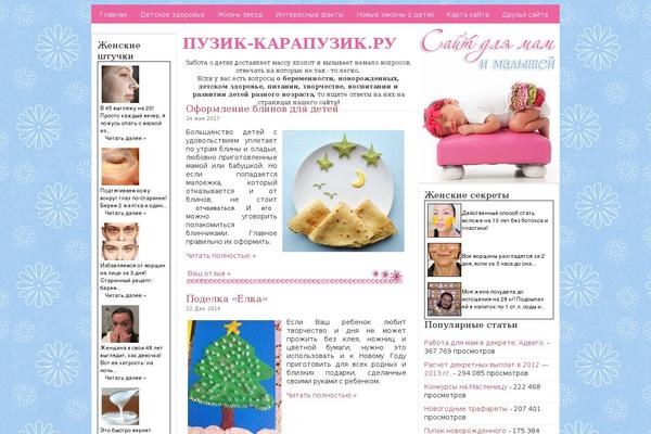 puzik-karapuzik.ru site used Marafon